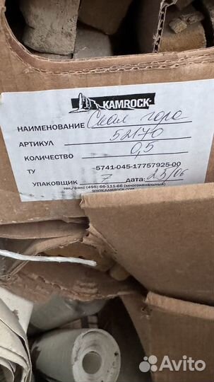 Облицовочный камень kamrock