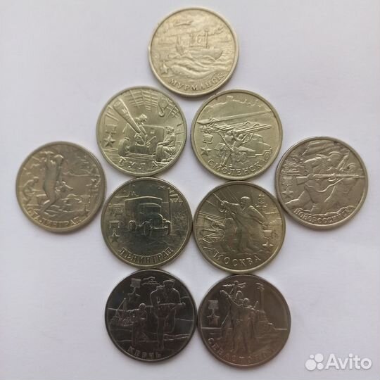 Монеты города Герои