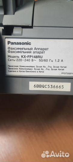 Факс-телефон Panasonic KX-FP 148 RU