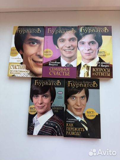 Книги психология курпатов