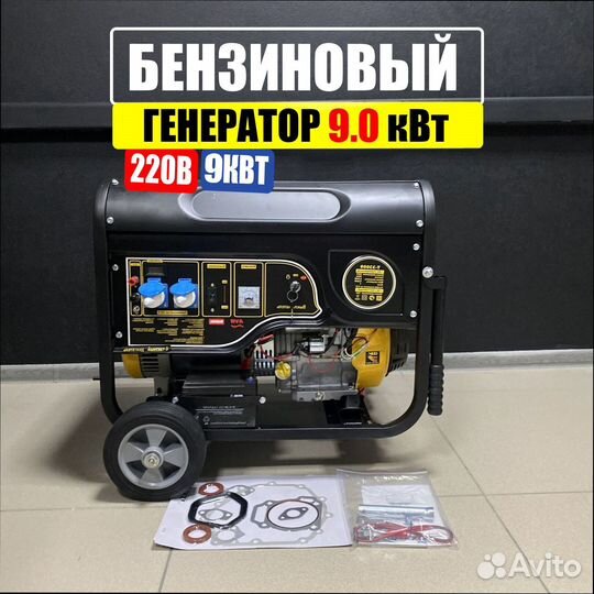 Бензогенератор