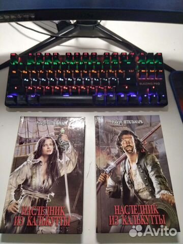 Наследник из Калькутты