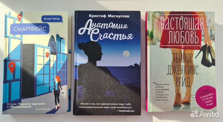 Книги разных жанров