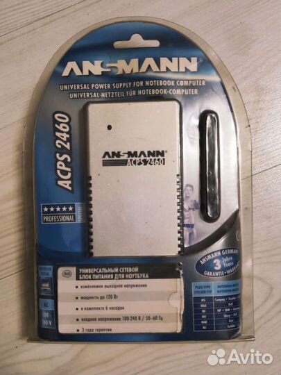 Блок питания ноутбуки универс. Ansmann acps2460