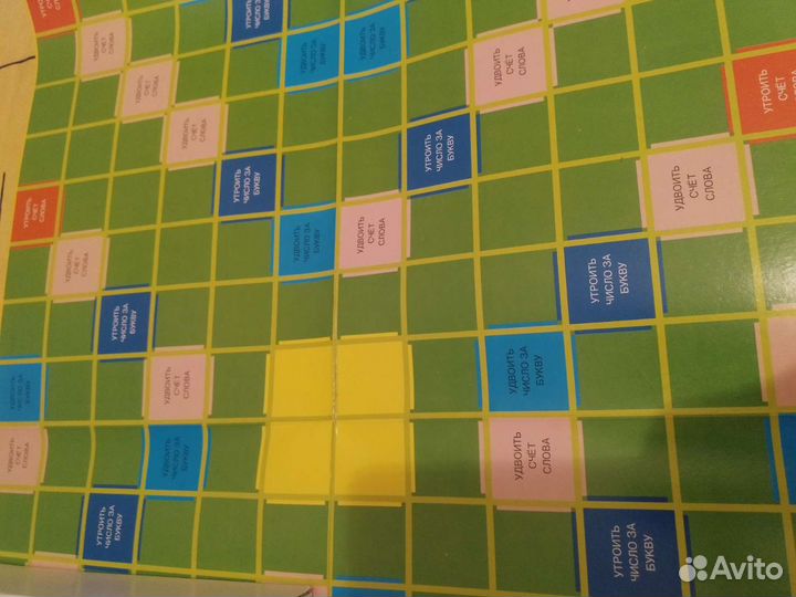 Настольная игра 