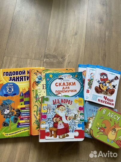 Детские книги