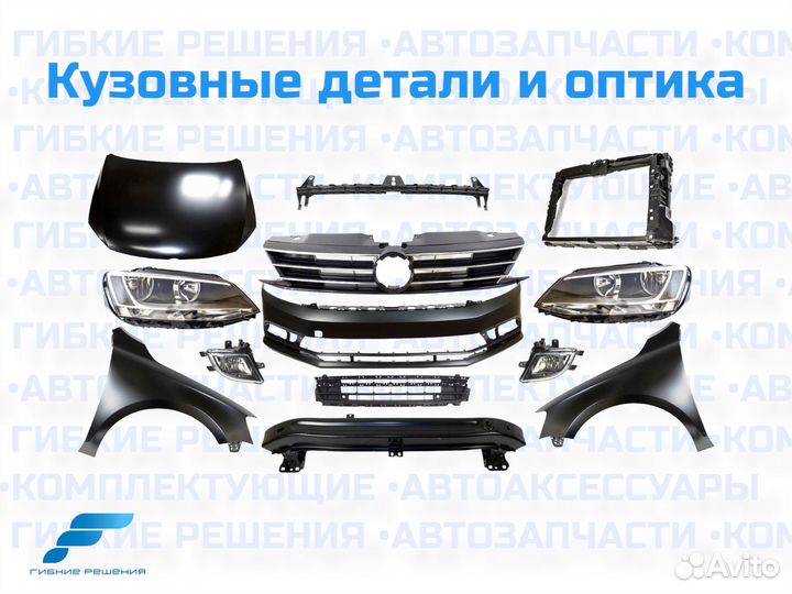 Термостат audi/VW/skoda/seat