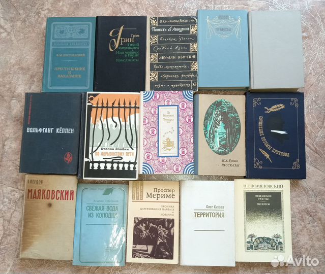 Книги разные