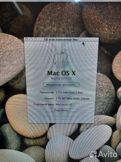 Моноблок Apple iMac