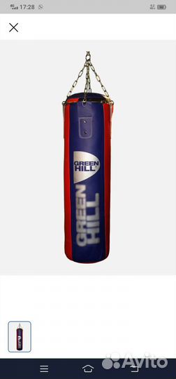 Боксерский мешок груша