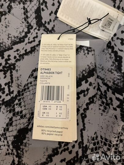 Adidas stella mccartney