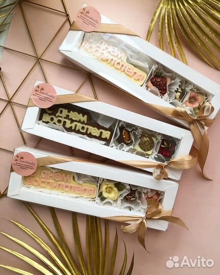 Шоколадные наборы на день воспитателя