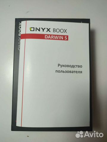Электронная книга Onyx Boox Darwin 5 объявление продам