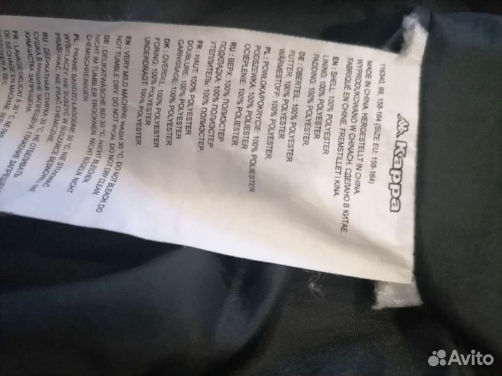 Куртка мужская