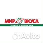 Мерчендайзер/ продавец торгового зала/ кассир