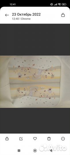 Манеж детский Италия