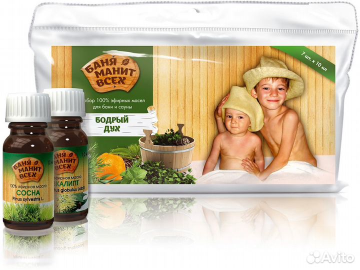 Веники банные