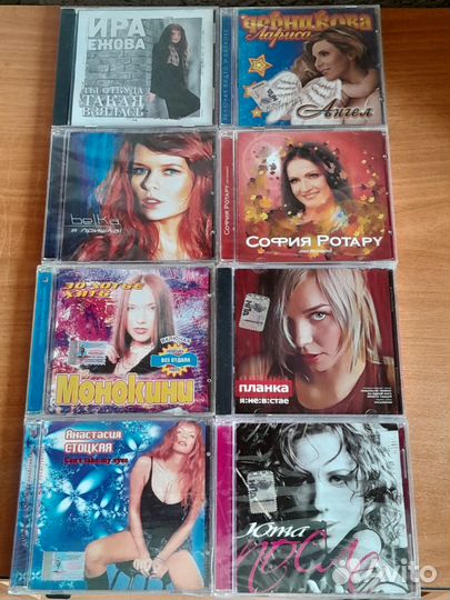 Cd диски музыка