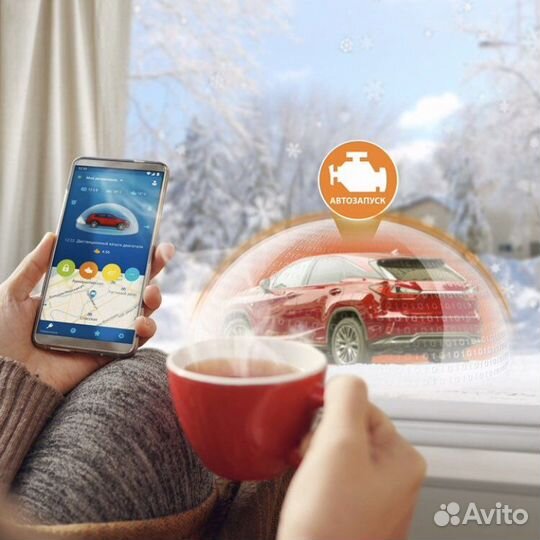 Установка ремонт разблокировка сигнализации