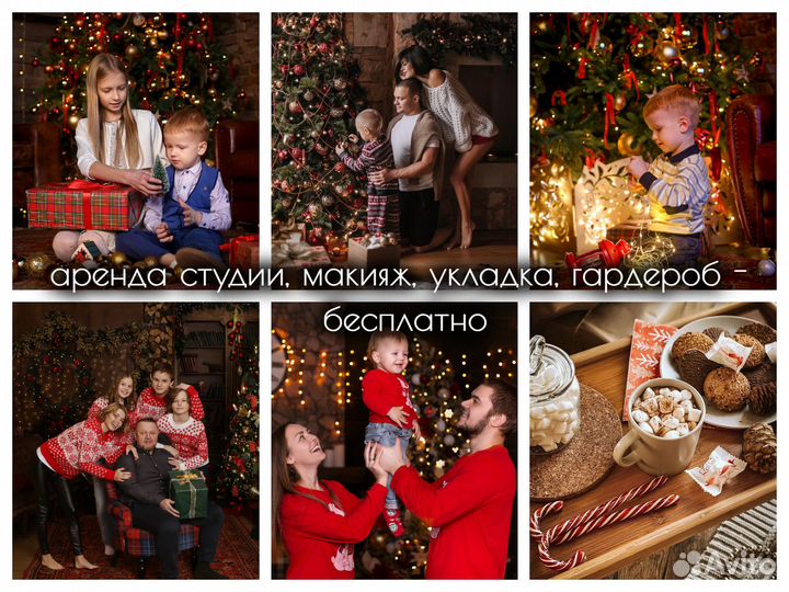 Новогодняя фотосессия в студии под ключ