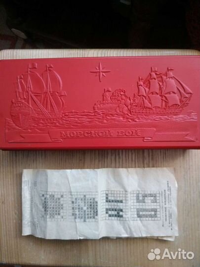 Игры, СССР