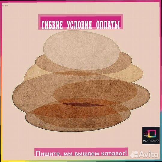 Красивые паласы на любой случай