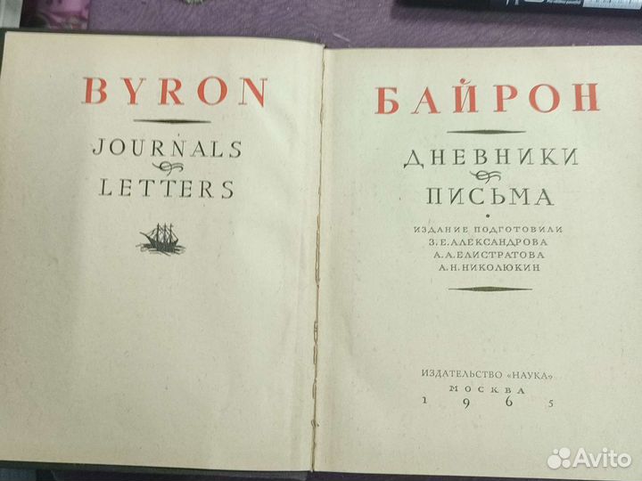 Книга из Серии Литературные памятники