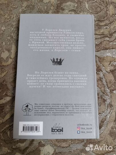 Серия книг Си-Джей Редвайн