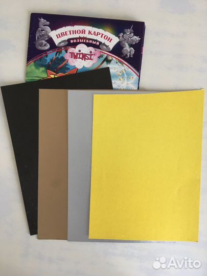 Цветная бумага и картон