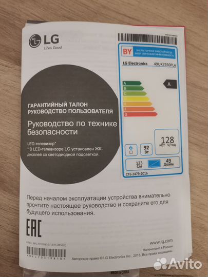 Телевизор LG 49UK7550PLA