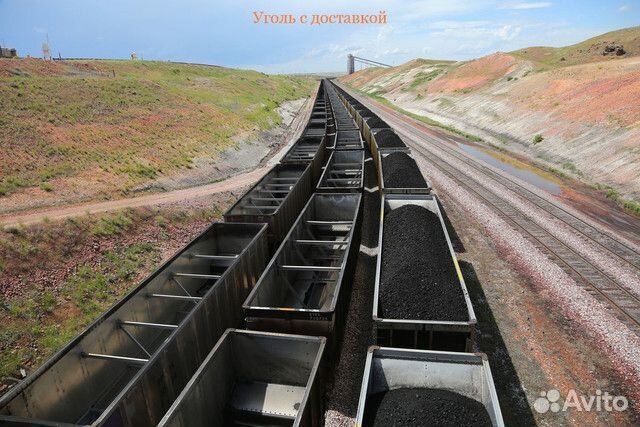 Уголь с доставкой