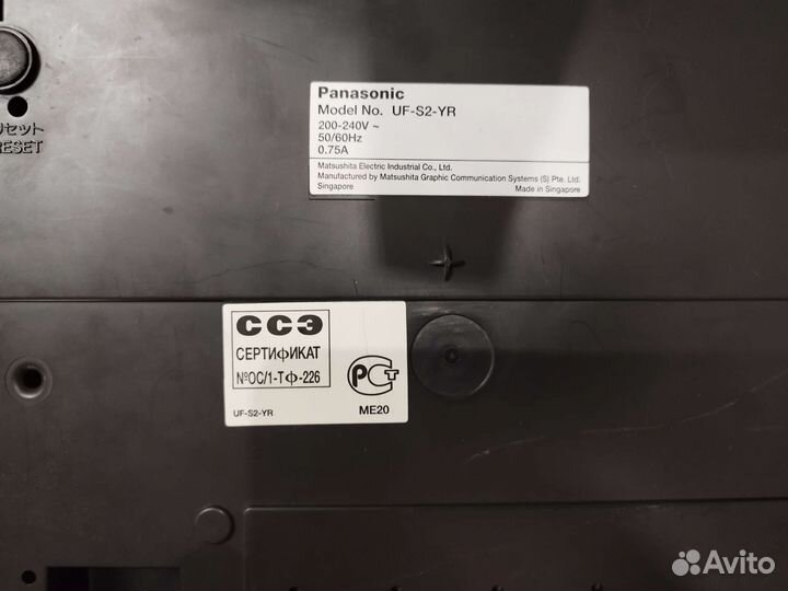 Телефон Факс panasonic. Все работает
