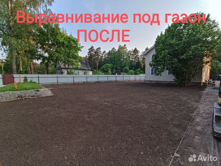 Выравнивание участка под газон