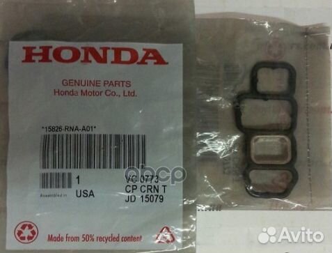 Прокладка клапана 15826rnaa01 honda
