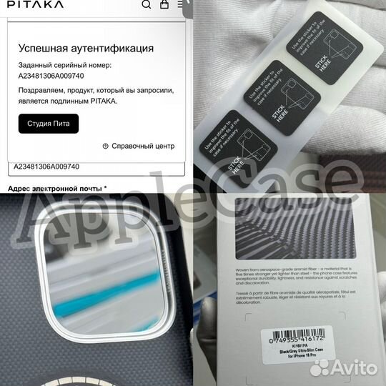 Чехол Pitaka на iPhone 16 Pro/Pro Max 600D чёрный