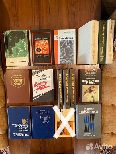 Мельников, Симонов, Семенов, Гранин и др