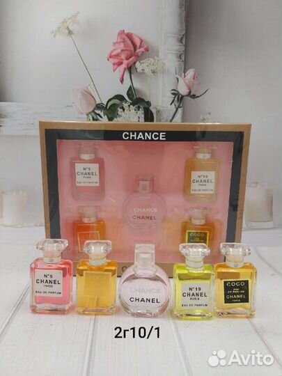 Наборы подарочные