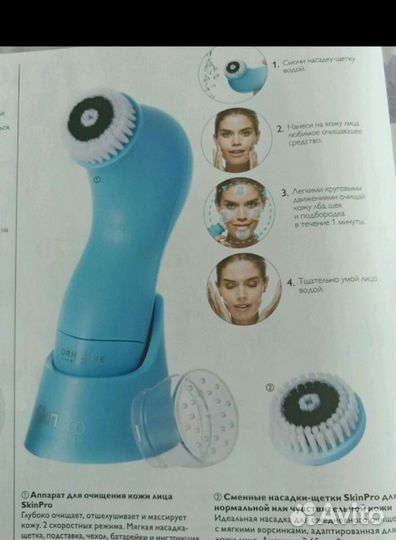 Аппарат для очищения кожи лица. Новый