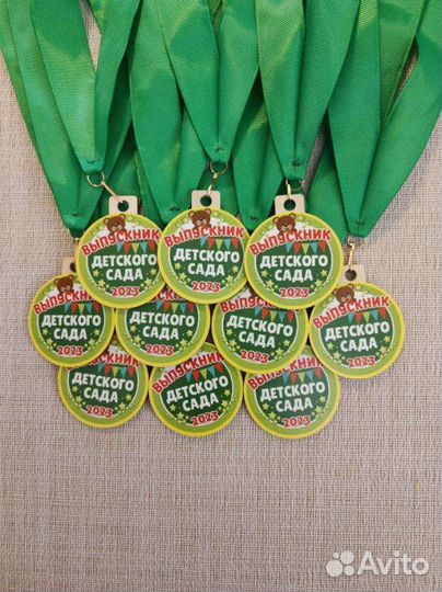Медали для выпускников