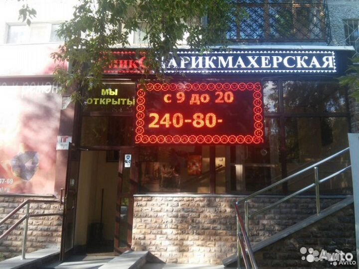 Ремонт, Настройка, Изготовление Бегущих строк