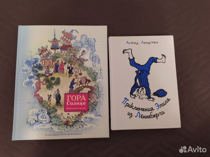 Книги. Заказ