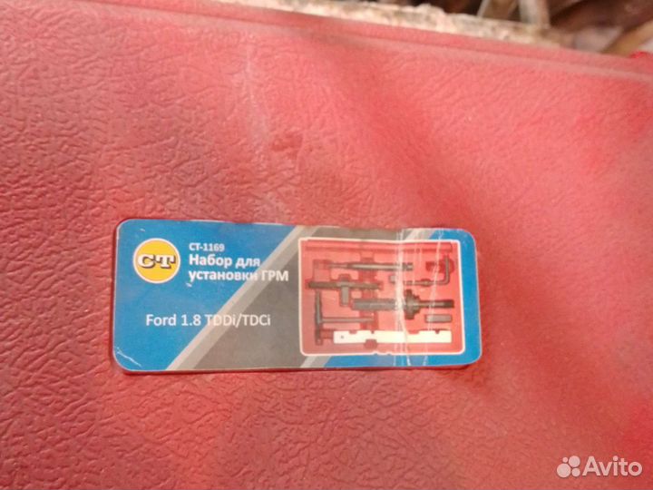 Набор для грм Форд