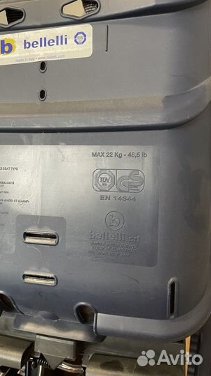 Велокресло bilelli