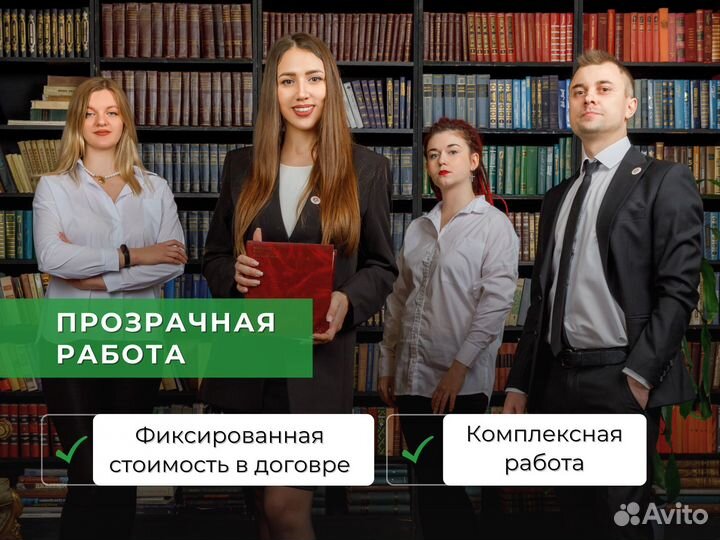 Автоюрист. Независимая оценка дтп. Есть рассрочка