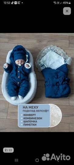 Комплект на выписку зима весна