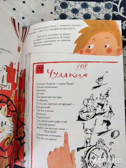 Елена Липатова «Дальние страны»