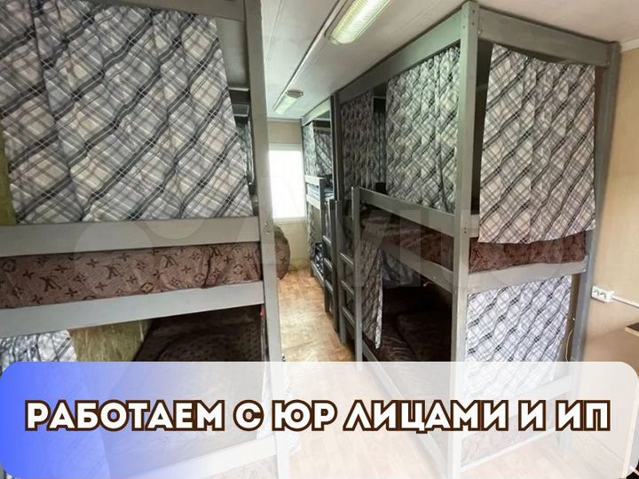 Комната 18 м², 1/3 эт.