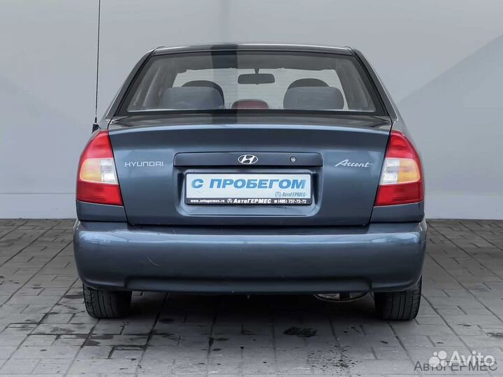 Hyundai Accent 1.5 МТ, 2008, 287 528 км