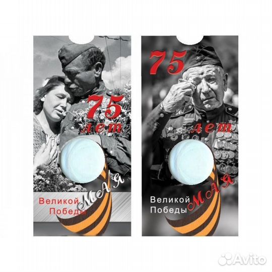 Блистеры под монету