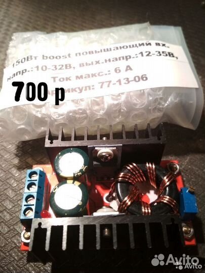 Реле, dc-dc, макетная плата (в описании)